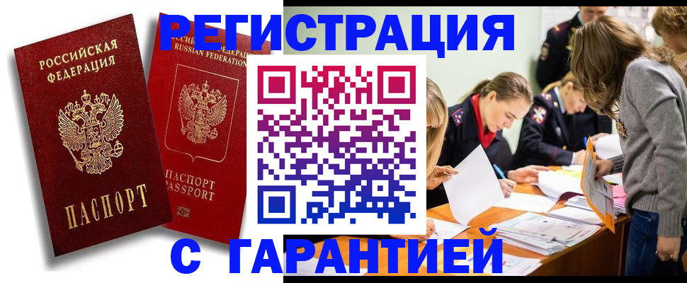 пропишу в квартире в Кабардино-Балкарии
